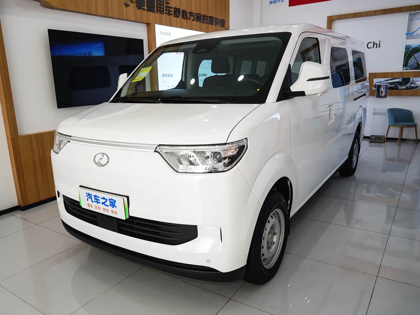 Ruichi EC75 2026 Passenger Smart Supercharging Edition Super Model I 6-Seater - 7 