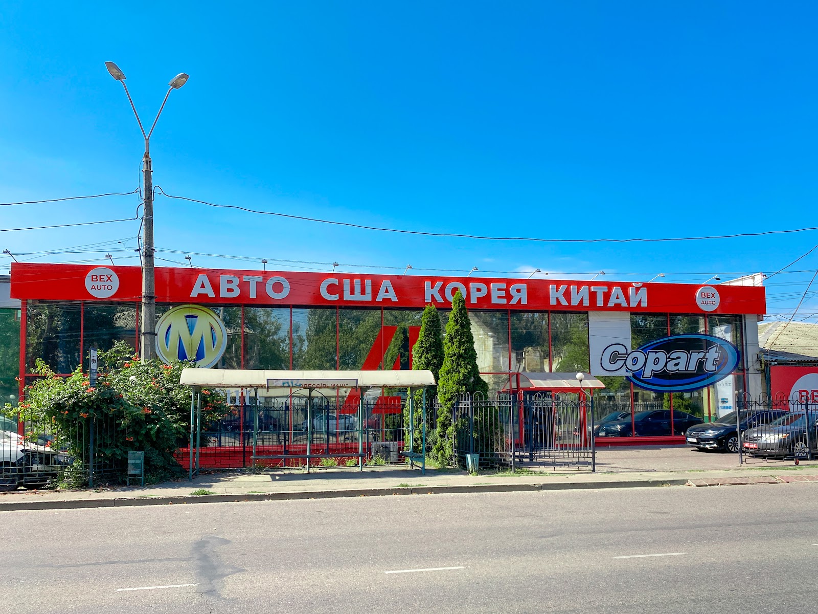 вулиця Атамана Головатого, 147, Одеса, Одеська область, Україна, 65003