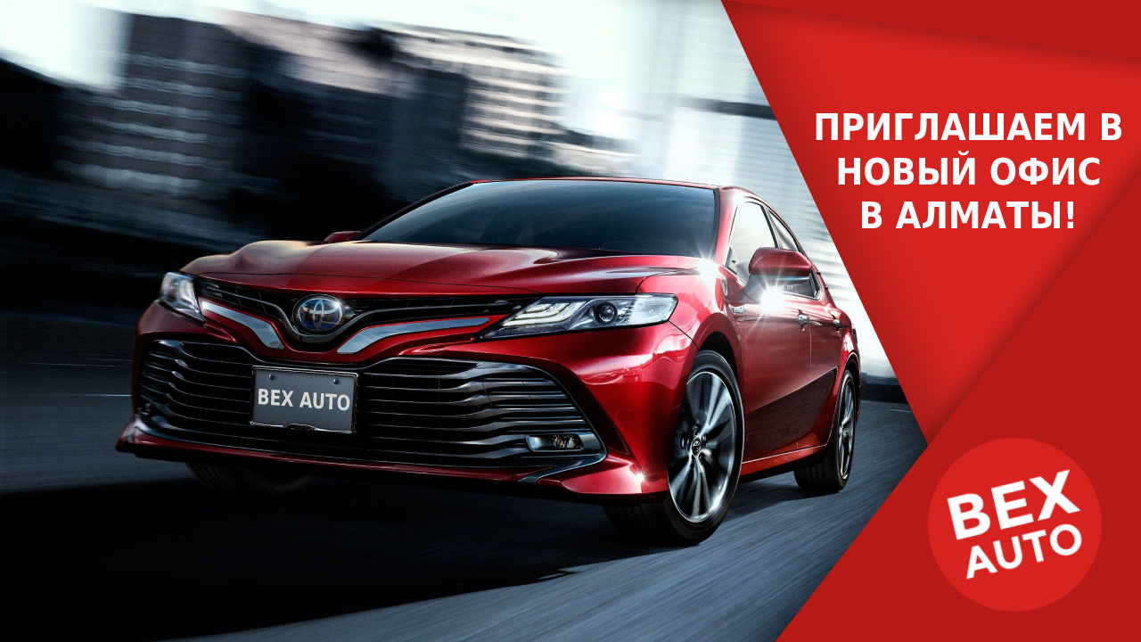 New branch in Almaty!