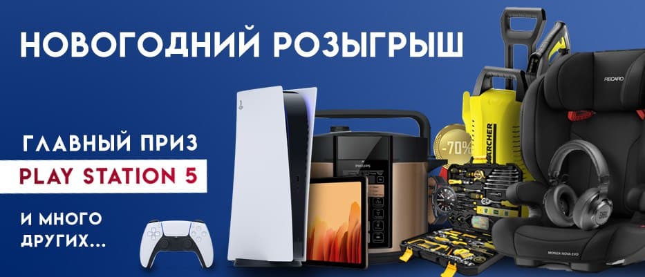 Новогодний гифт от компании Bexhill Trading Auto!