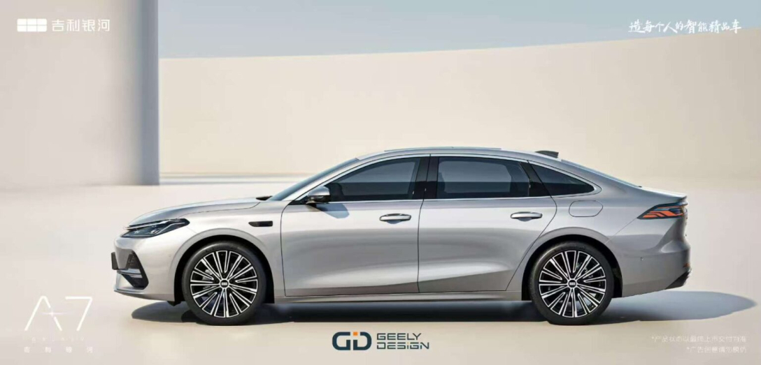 Geely Galaxy, новий Geely Galaxy A7, седан Geely, гібрид Geely