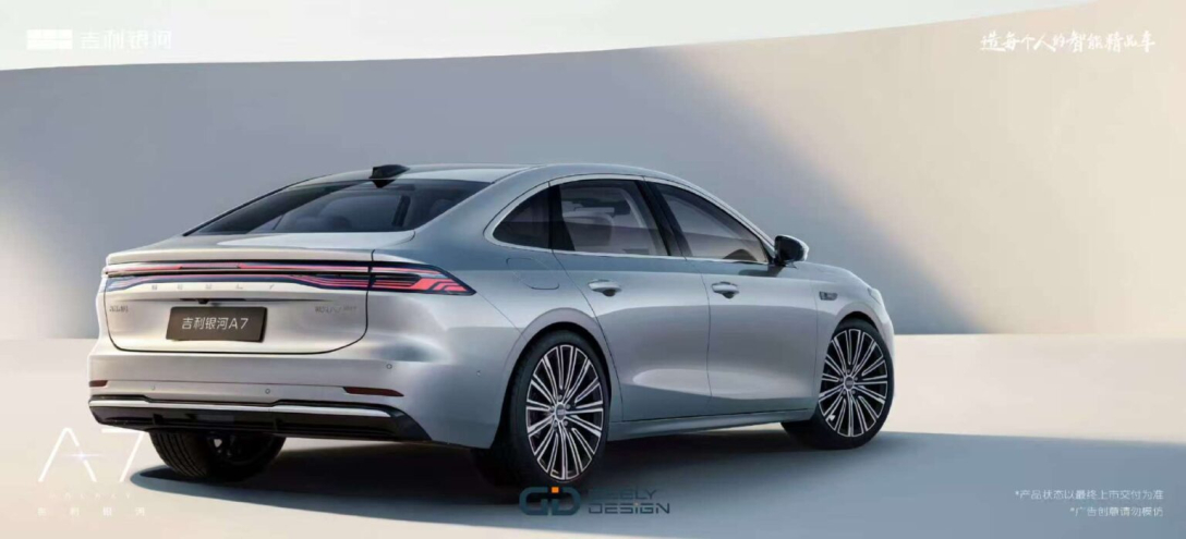 Geely Galaxy A7 EM-i, Geely Galaxy, новий Geely Galaxy A7, седан Geely, гібрид Geely