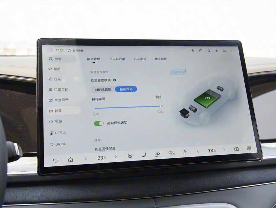 BYD Sea Lion 07 2025 DM-i Performance LiDAR - 26 BYD Sea Lion 07 2025 DM-i Performance LiDAR - 26 | bex-auto.com