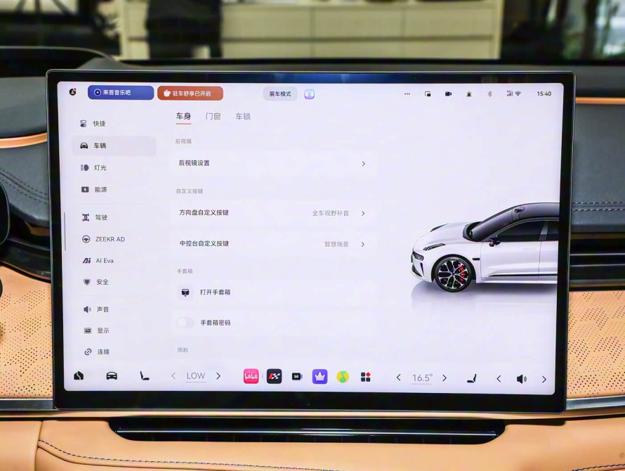 Zeekr 001 2026 Max 95kWh AWD - 31 Zeekr 001 2026 Max 95kWh AWD - 31 | bex-auto.com