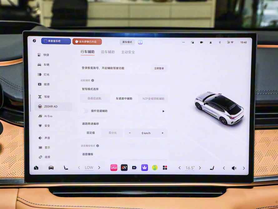 Zeekr 001 2026 Max 95kWh AWD - 35 Zeekr 001 2026 Max 95kWh AWD - 35 | bex-auto.com
