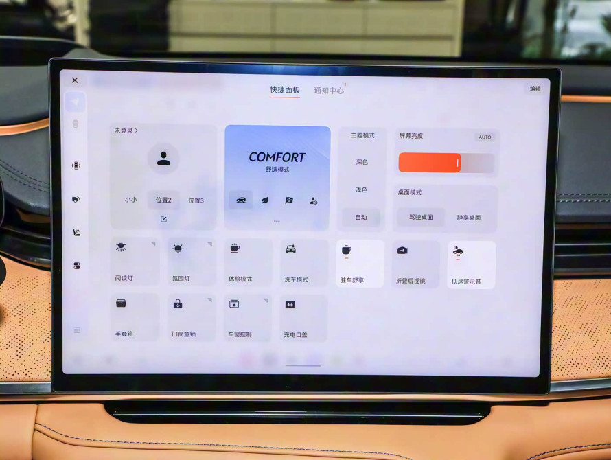 Zeekr 001 2026 Max 95kWh AWD - 40 Zeekr 001 2026 Max 95kWh AWD - 40 | bex-auto.com