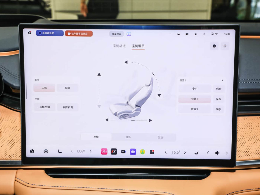 Zeekr 001 2026 Max 95kWh AWD - 26 Zeekr 001 2026 Max 95kWh AWD - 26 | bex-auto.com