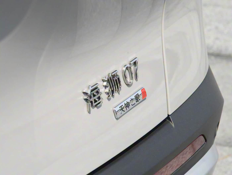 BYD Sea Lion 07 2025 DM-i Performance LiDAR - 118 BYD Sea Lion 07 2025 DM-i Performance LiDAR - 118 | bex-auto.com