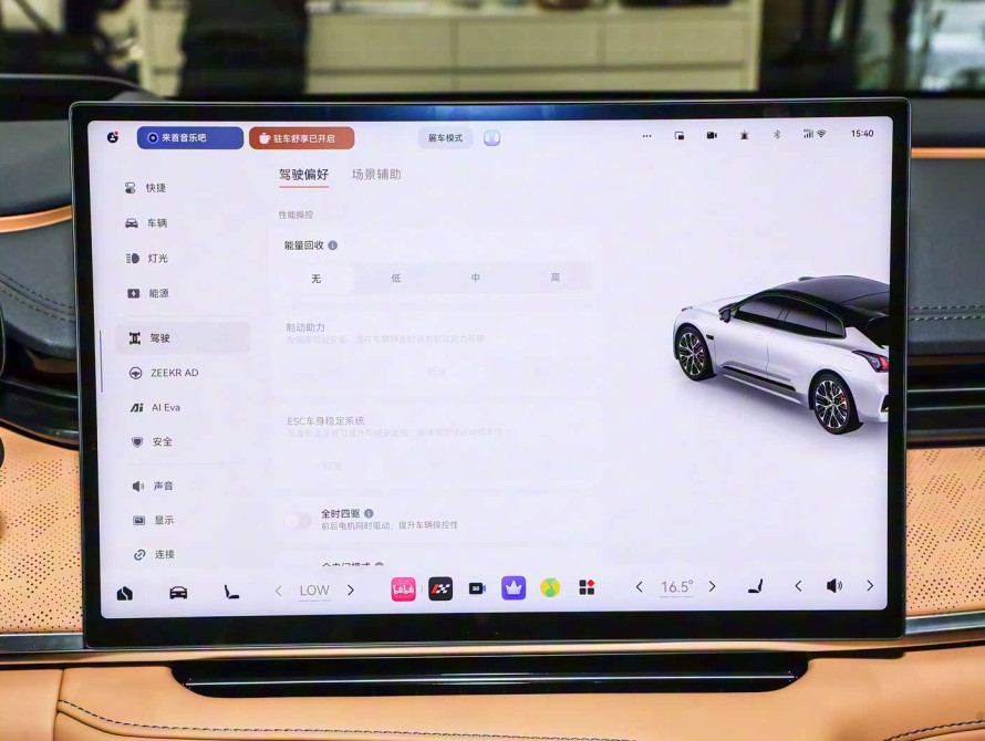 Zeekr 001 2026 Max 95kWh AWD - 34 Zeekr 001 2026 Max 95kWh AWD - 34 | bex-auto.com