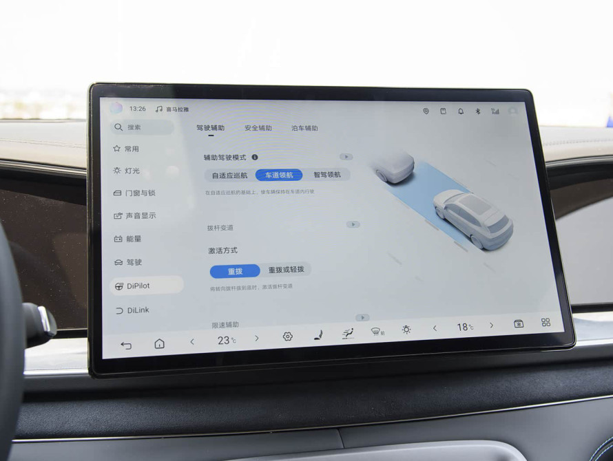 BYD Sea Lion 07 2025 DM-i Performance LiDAR - 27 BYD Sea Lion 07 2025 DM-i Performance LiDAR - 27 | bex-auto.com