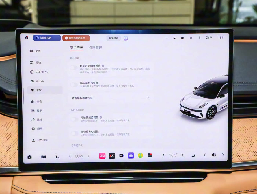 Zeekr 001 2026 Max 95kWh AWD - 37 Zeekr 001 2026 Max 95kWh AWD - 37 | bex-auto.com