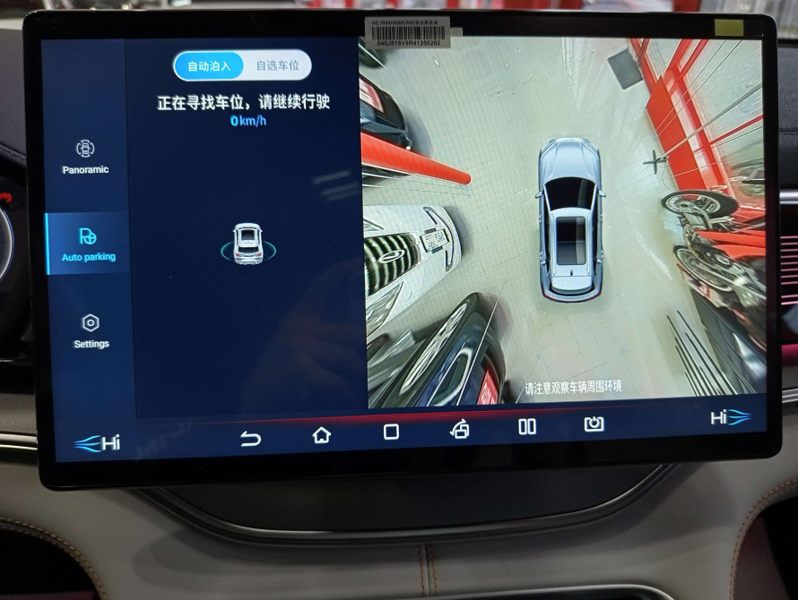 BYD Song Plus 2024 - 43 BYD Song Plus 2024 - 43 | bex-auto.com