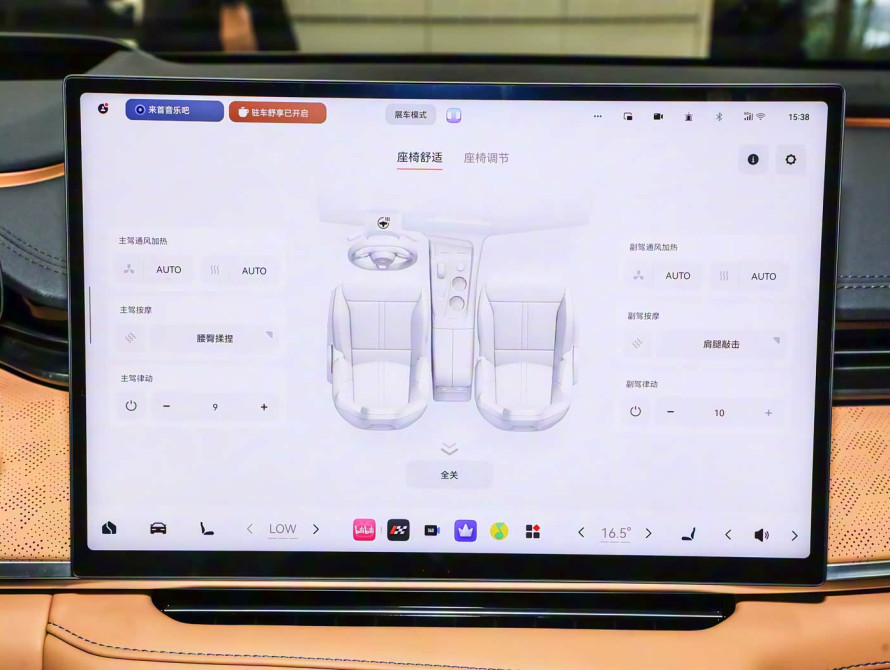 Zeekr 001 2026 Max 95kWh AWD - 25 Zeekr 001 2026 Max 95kWh AWD - 25 | bex-auto.com