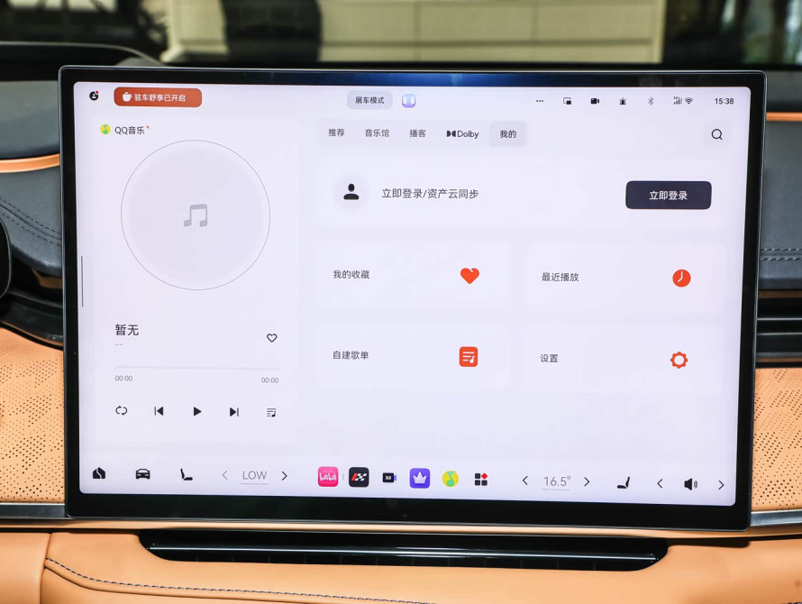 Zeekr 001 2026 Max 95kWh AWD - 27 Zeekr 001 2026 Max 95kWh AWD - 27 | bex-auto.com