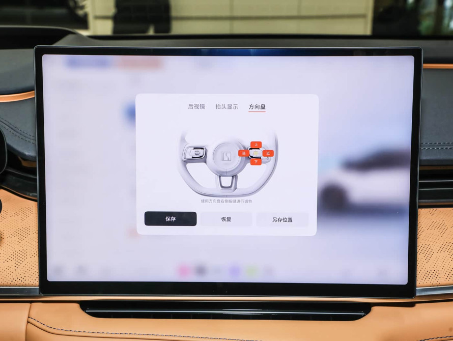 Zeekr 001 2026 Max 95kWh AWD - 30 Zeekr 001 2026 Max 95kWh AWD - 30 | bex-auto.com