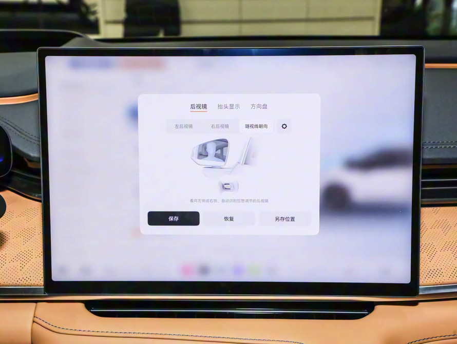 Zeekr 001 2026 Max 95kWh AWD - 29 Zeekr 001 2026 Max 95kWh AWD - 29 | bex-auto.com