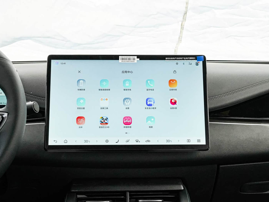 BYD Seal 06 2025 DM-i Flagship - 21 BYD Seal 06 2025 DM-i Flagship - 21 | bex-auto.com