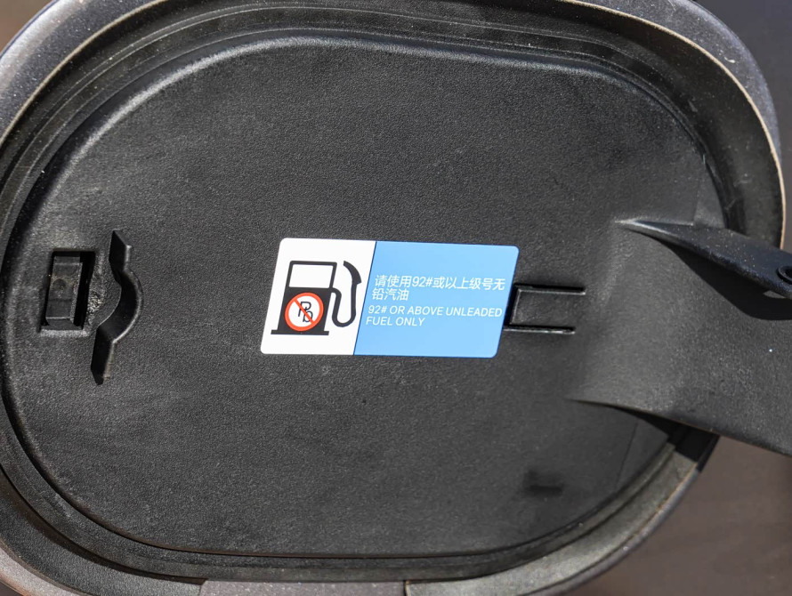 BYD Qin L 2025 DM-i Intelligent Driving - 77 BYD Qin L 2025 DM-i Intelligent Driving - 77 | bex-auto.com