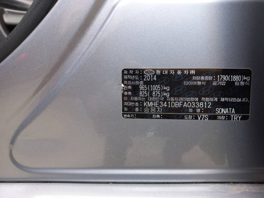 Hyundai Sonata 2014 - 32 | bex-auto.com