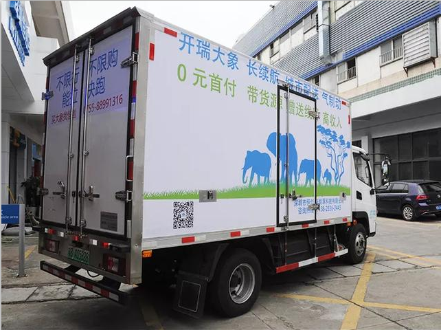 Chery Elephant  Refrigerator 2022 - 2 | bex-auto.com