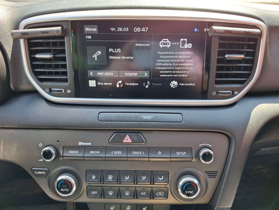 KIA Sportage 2020 - 21 | bex-auto.com