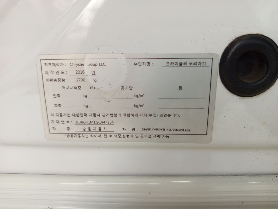 Jeep Grand Cherokee 2016 - 19 Jeep Grand Cherokee 2016 - 19 | bex-auto.com