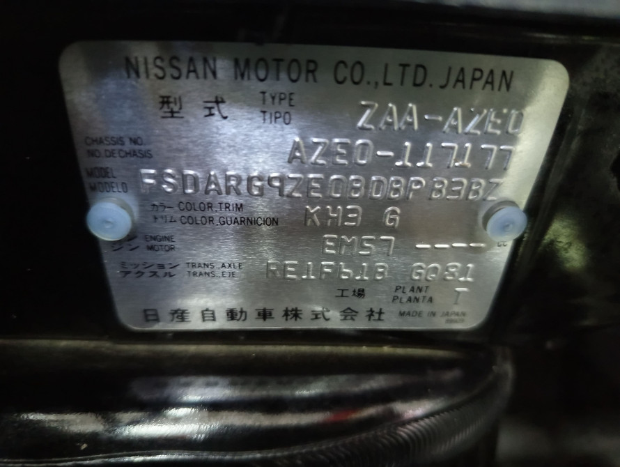 Nissan Leaf 2015 - 40 Nissan Leaf 2015 - 40 | bex-auto.com