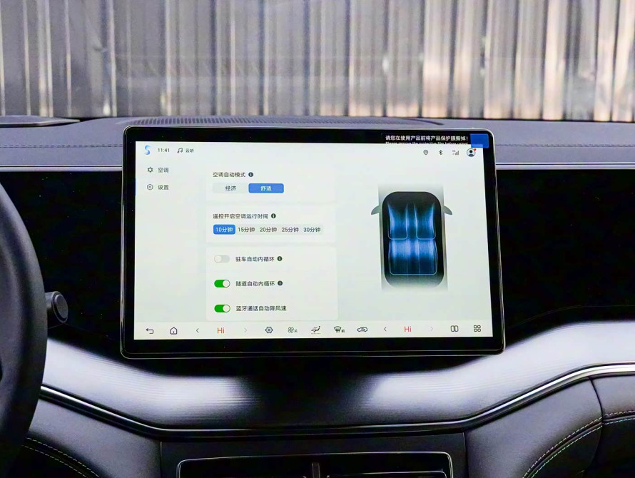 BYD Song L 2025 - 24 BYD Song L 2025 - 24 | bex-auto.com